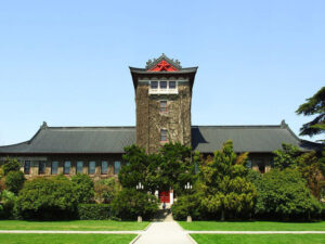 Nanjing University 300x225